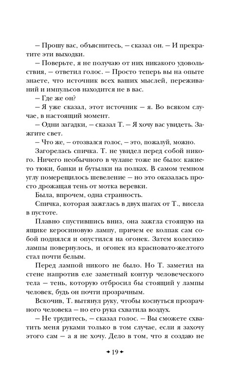 ITD000000001444564-page-0020