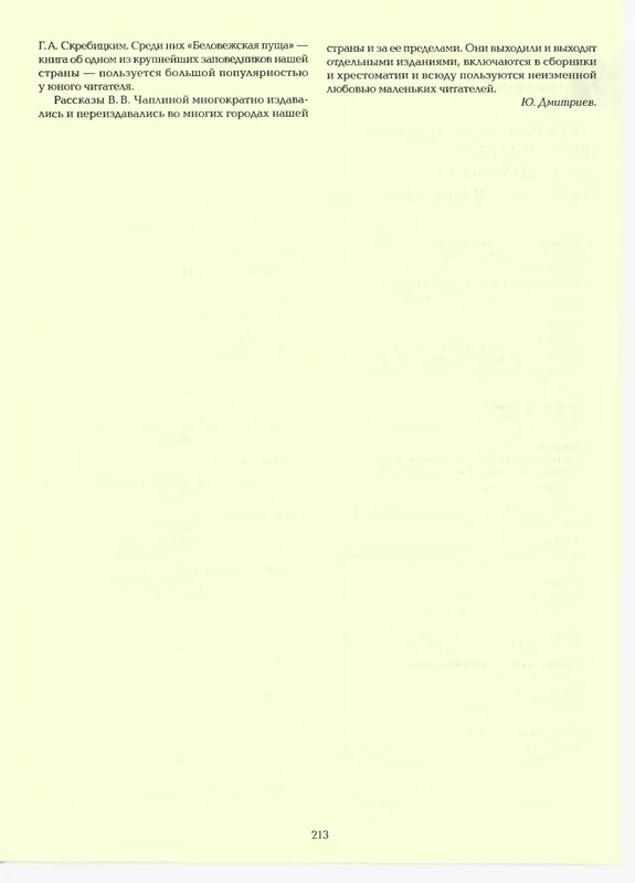 p0214