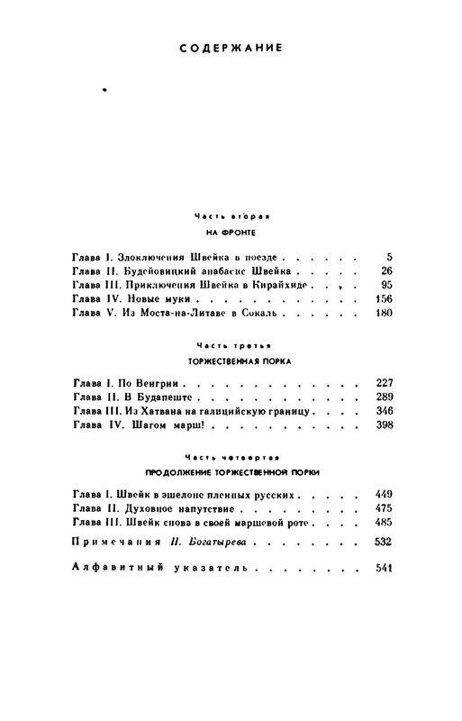 p0024