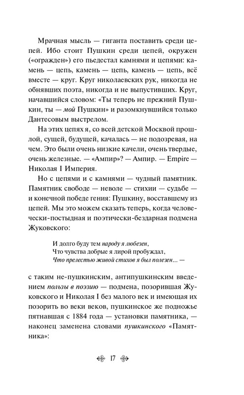 ITD000000001332998-page-0017