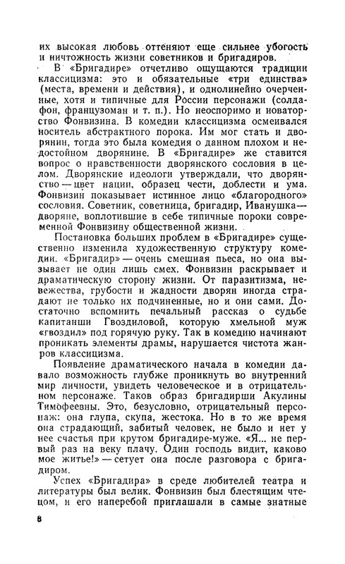 p0010