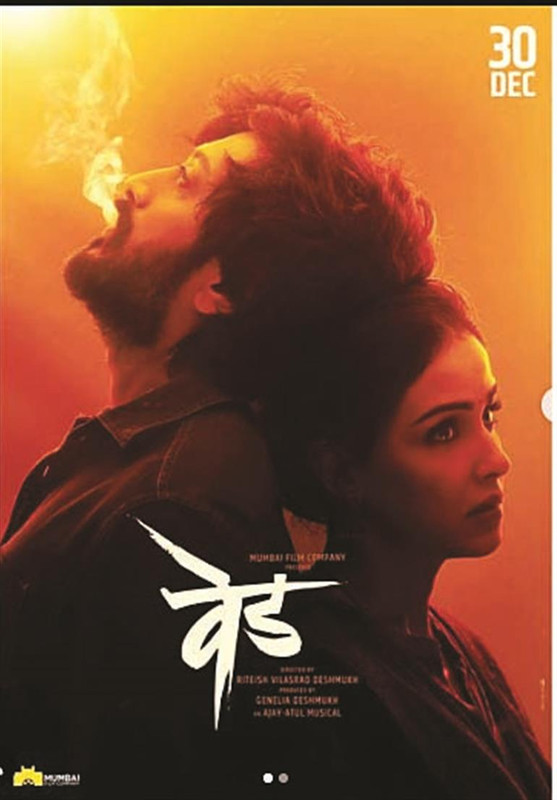 Ved 2022 (Hindi) Movie Download DVDScr | 720p | 480p