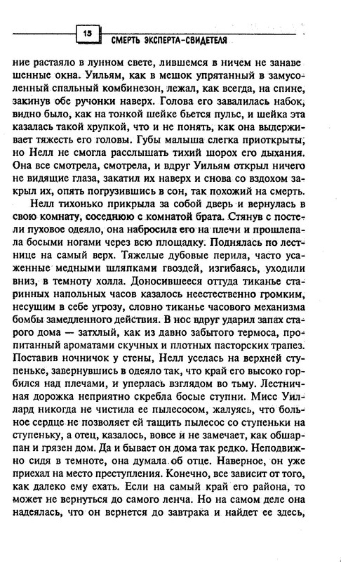 p0013