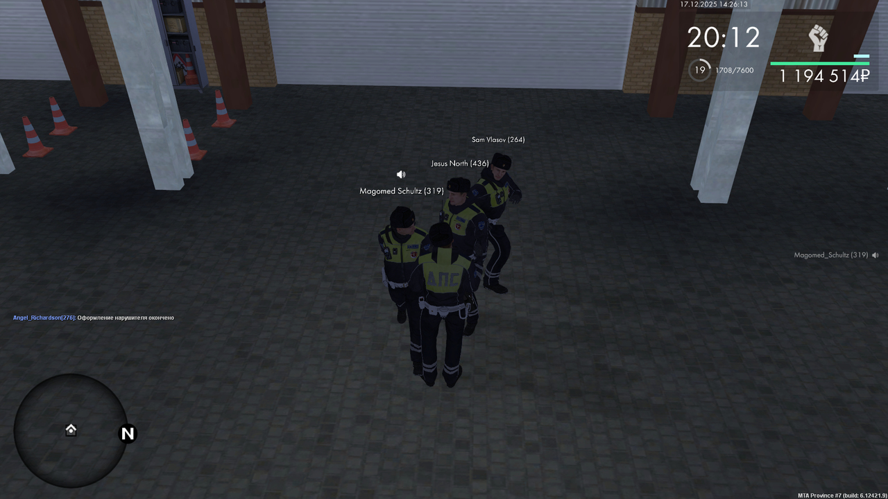 mta screen 2025 12 17 14 26 14