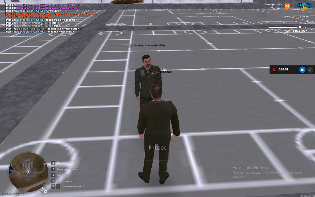 Знімок екрана (1426)