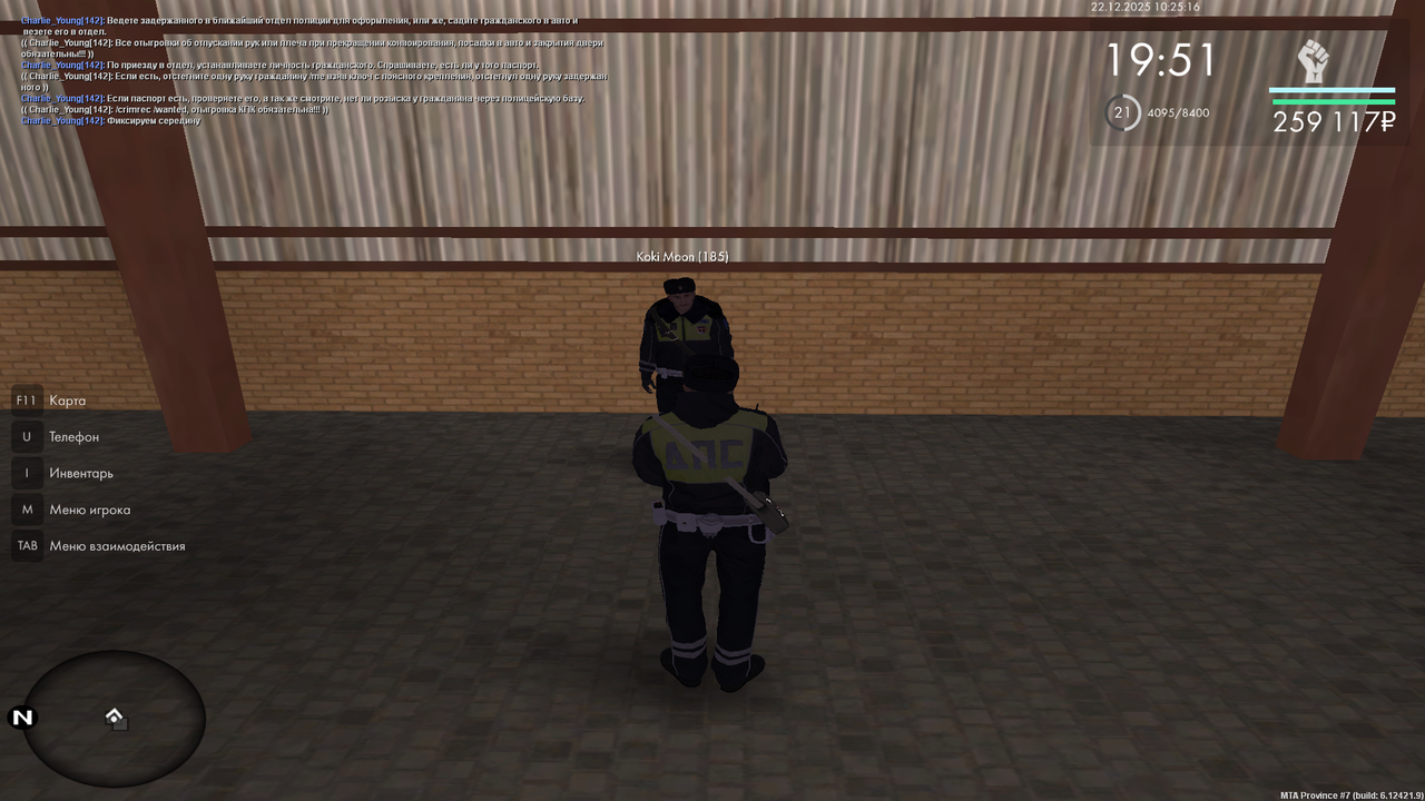 mta screen 2025 12 22 10 25 16