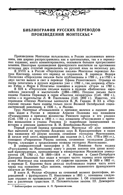 p0772