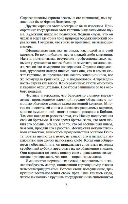 2-page-0006