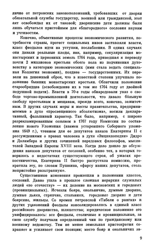 p0012