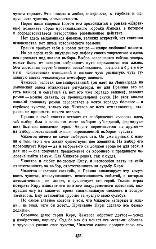 p0459