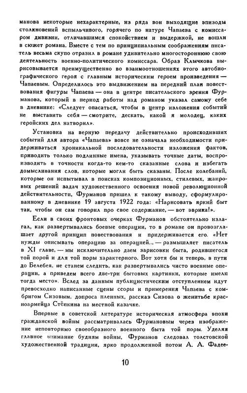 p0012