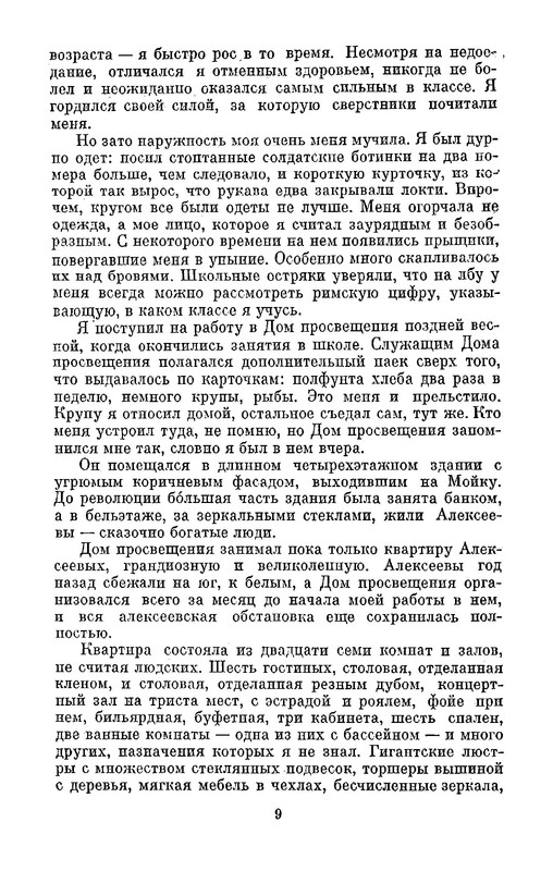 p0010