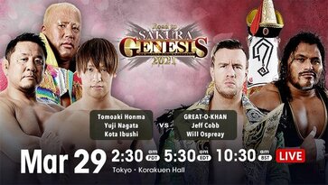  NJPW Road To Sakura Genesis 2021 