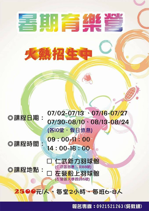 32960034_2065644667094833_5035443761186865152_n