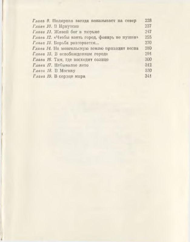 p0017