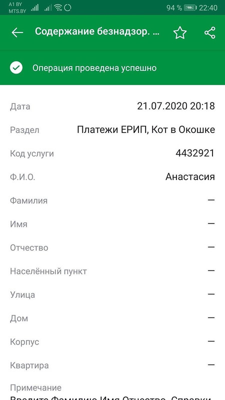 86527F09-A9B4-4861-8962-71EA5249DD62