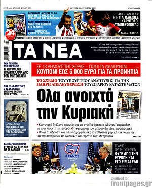 Εικόνα