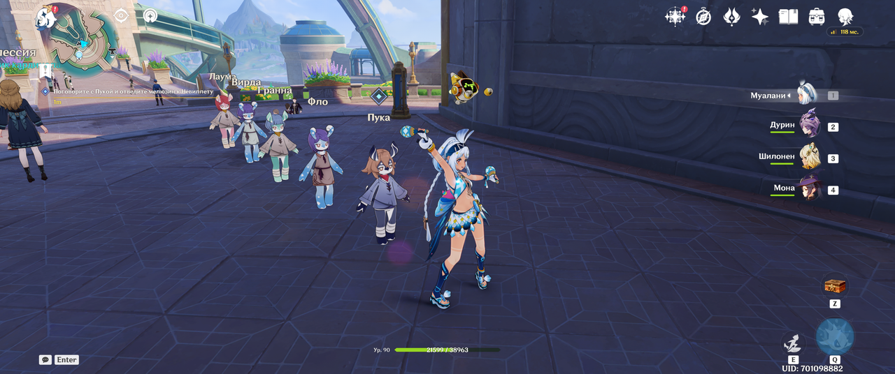 Genshin-Impact-Screenshot-2026-01-14-20-