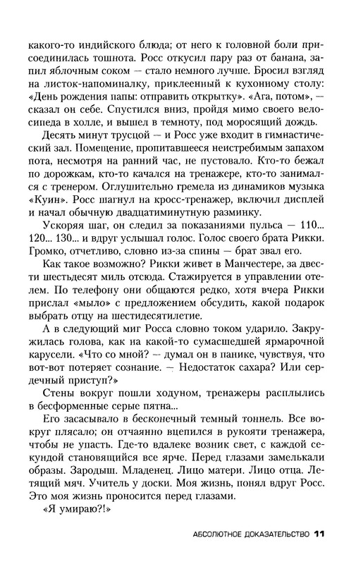 p0013
