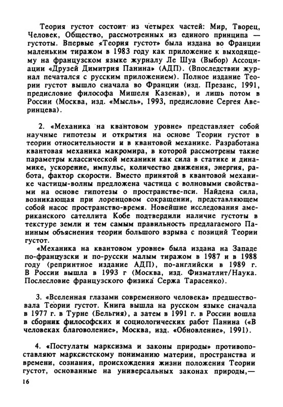 1995-page-0017