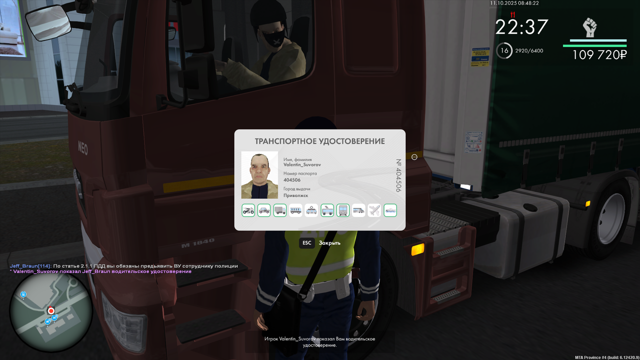 mta-screen_2025-10-11_10-48-22