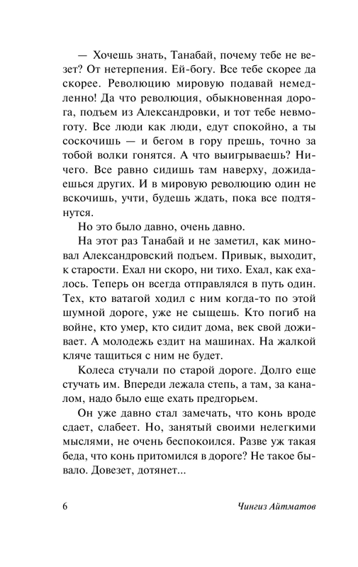 ASE000000000846464-06