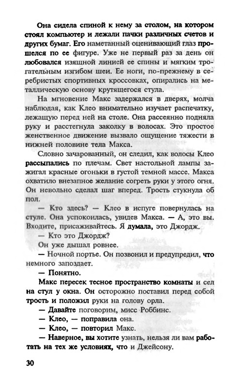 p0031