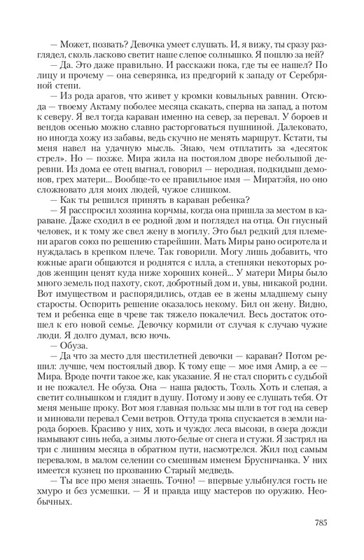 2-page-0091
