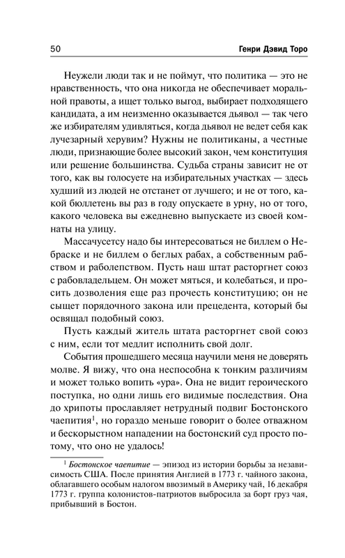 ASE000000000860972-50