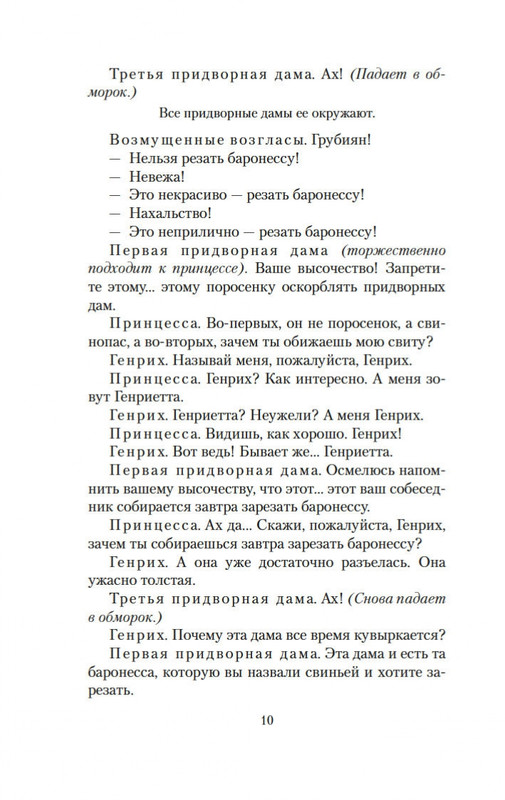 2-page-0008
