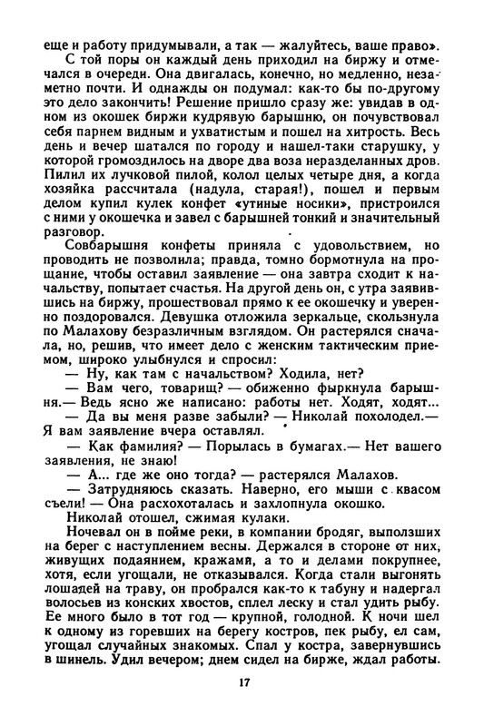 p0019