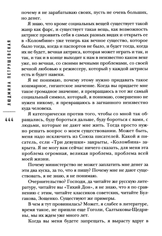 p0019