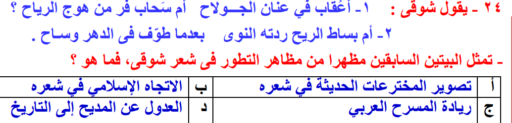 صورة السؤال