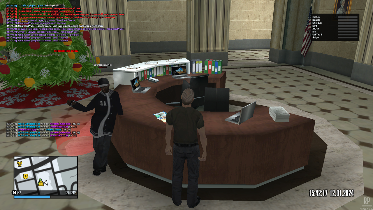 mta-screen_2024-01-12_17-42-17