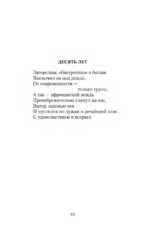 p0023
