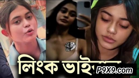 Sneha Moni Viral Video Link | স্নেহা মনি লিংক