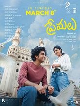 Premalu (2024) HDRip Telugu Full Movie Watch Online Free