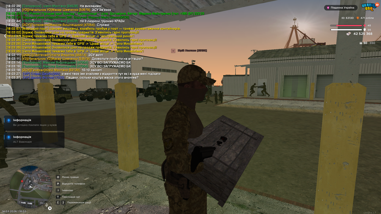 Grand Theft Auto San Andreas Screenshot 2026 03 14 18 03 45 90