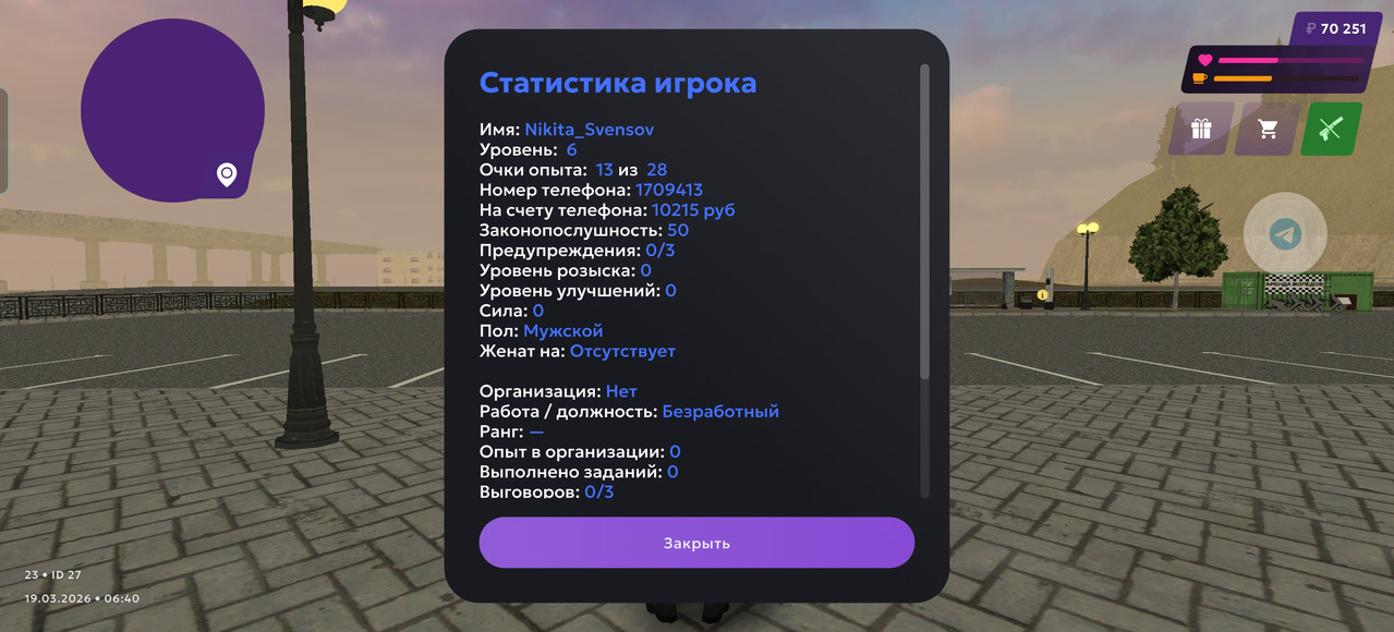 Screenshot 20260319 064011 com jekmant matrplauncher Main Activity