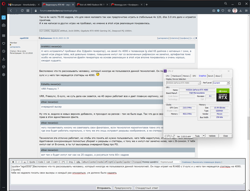 Снимок экрана 2023-01-03 013259