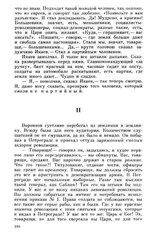 p0317