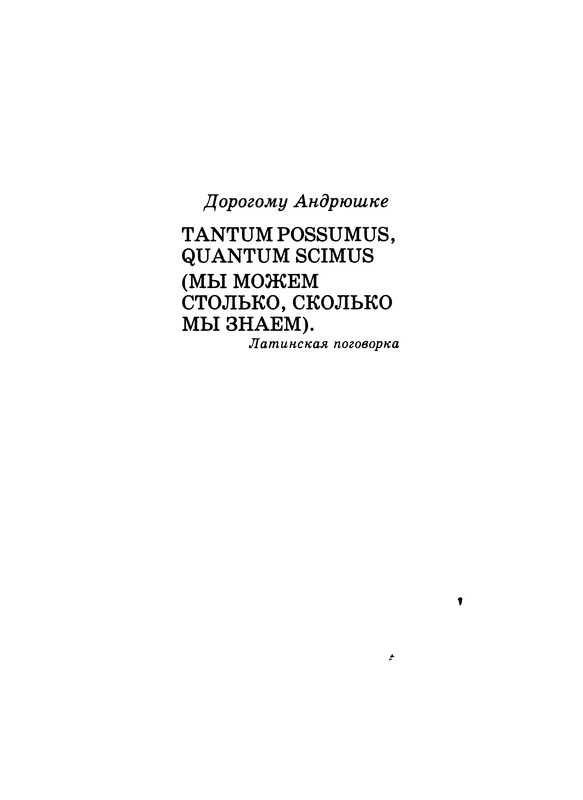 p0006