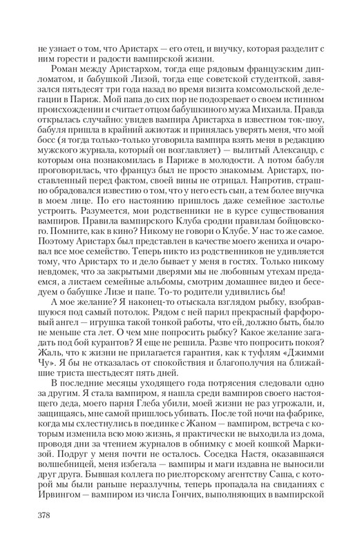 VIPZn-Va-T-page-0040