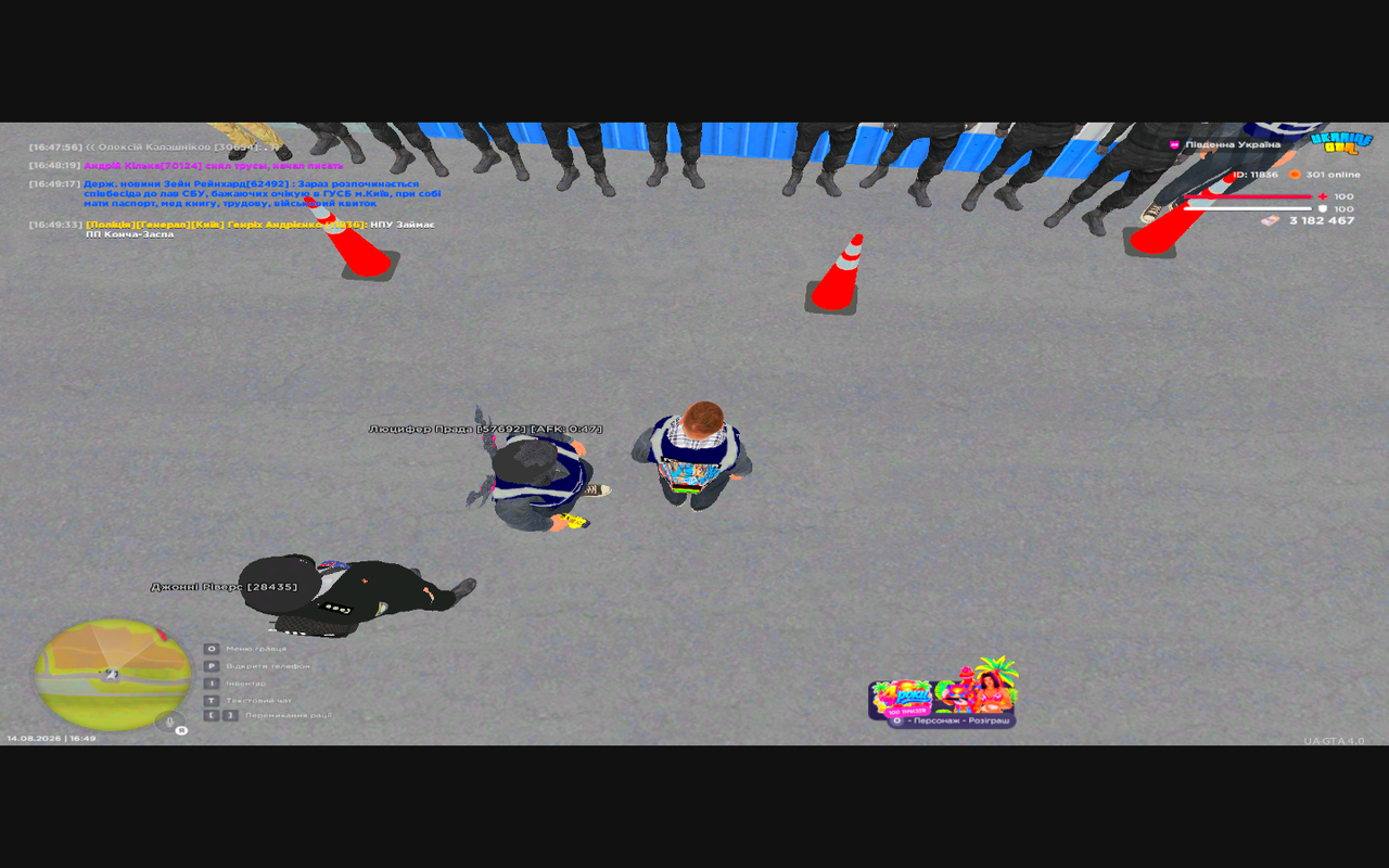 Grand Theft Auto San Andreas Screenshot 2026 08 14 16 49 35 03