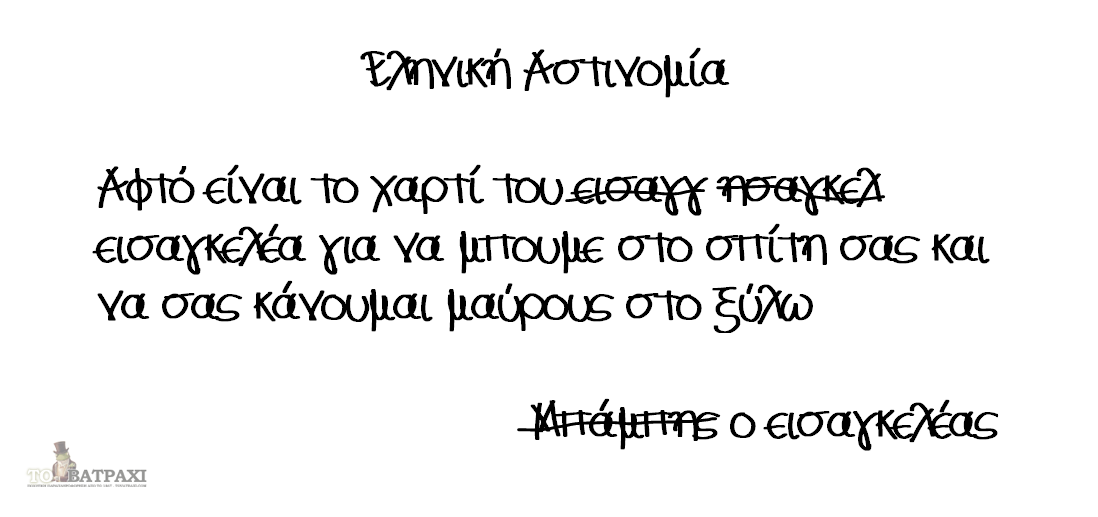 Εικόνα