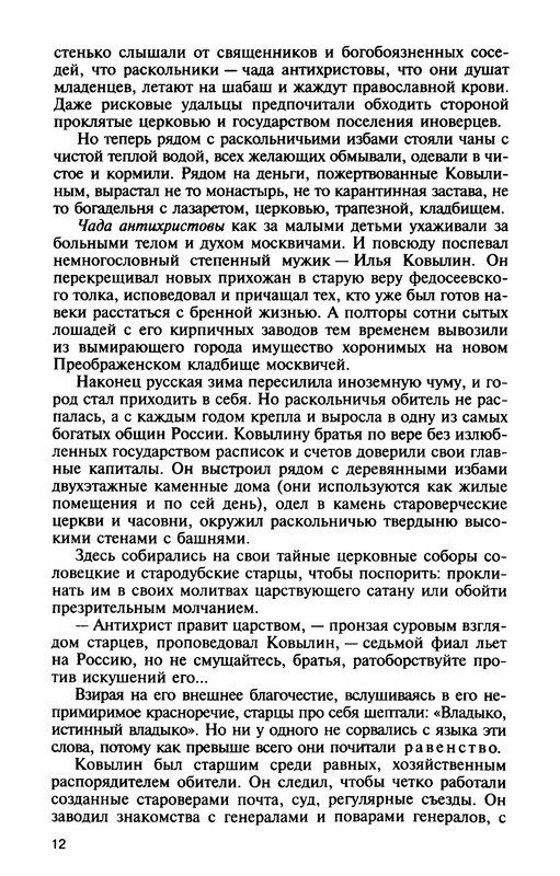 p0013