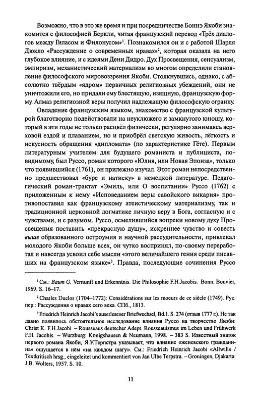 p0011