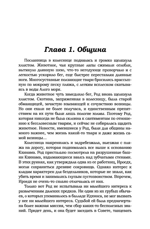 p0336
