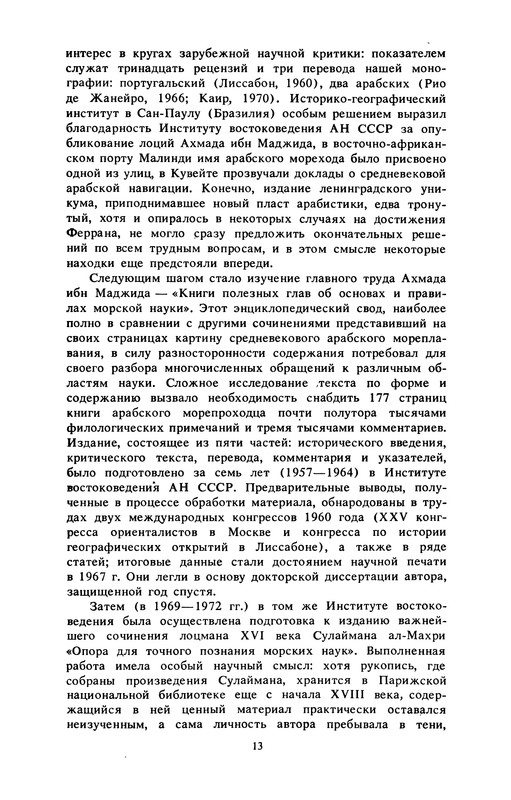 p0014