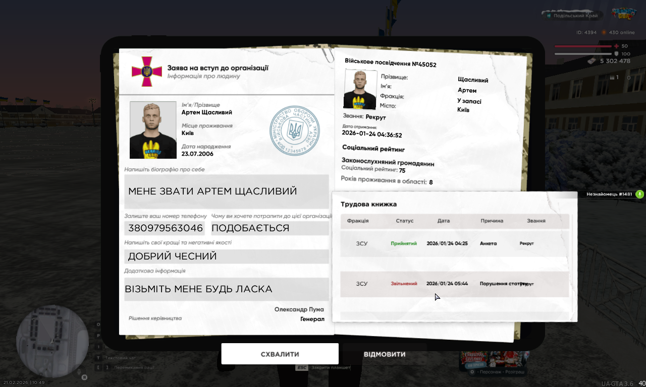 Снимок экрана (1149)